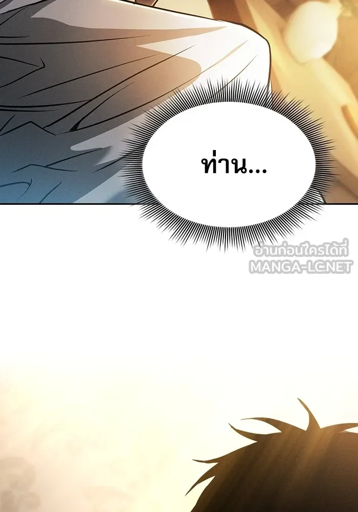 นักดาบอัจฉริยะจากอะคาเดมี ตอนที่ 23 รูปที่ 168