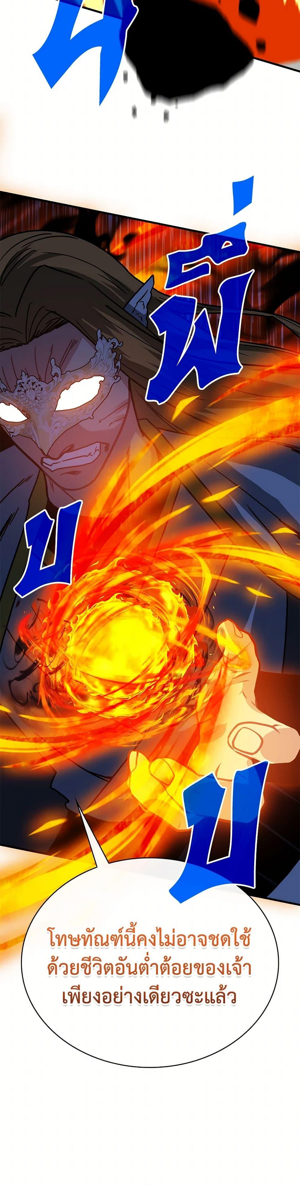 Manga-lc-com อ่านมังงะ อ่านการ์ตูน ออนไลน์ ฟรี SSS-Class Gacha Hunter ตอนที่ 1 2 3 4 5 6 7 8 9 10 11 12 13 14 ฟรี ไม่มีโฆษณา Manga-lc - อ่าน มังงะ อ่าน การ์ตูน ออนไลน์ อ่านมังงะ ฟรี