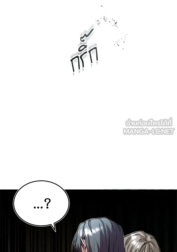 ศาสตราจารย์จำเป็นแห่งอะคาเดมี ตอนที่ 2 รูปที่ 51