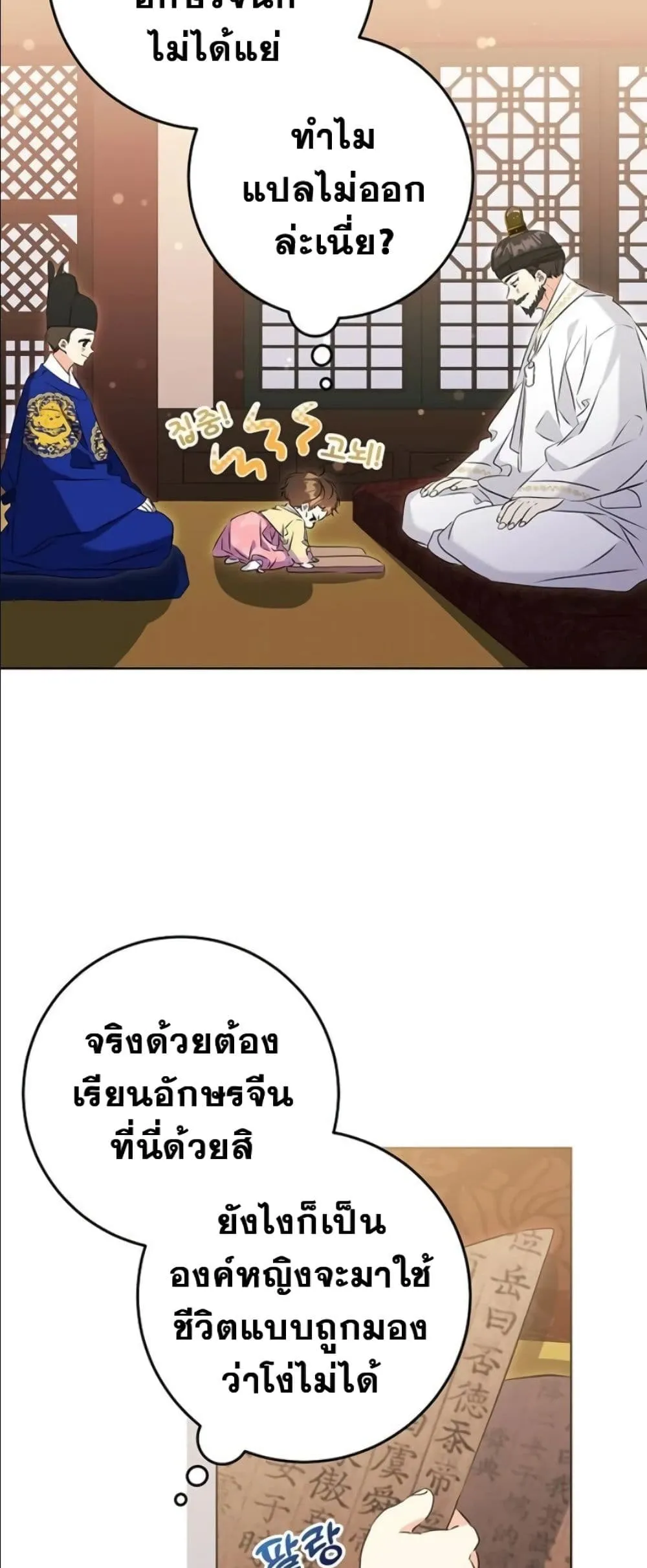 Manga-lc-com อ่านมังงะ อ่านการ์ตูน ออนไลน์ ฟรี The Princess’s Guide to a Perfect Life ตอนที่ 1 2 3 4 5 6 7 8 9 10 11 12 13 14 ฟรี ไม่มีโฆษณา Manga-lc - อ่าน มังงะ อ่าน การ์ตูน ออนไลน์ อ่านมังงะ ฟรี