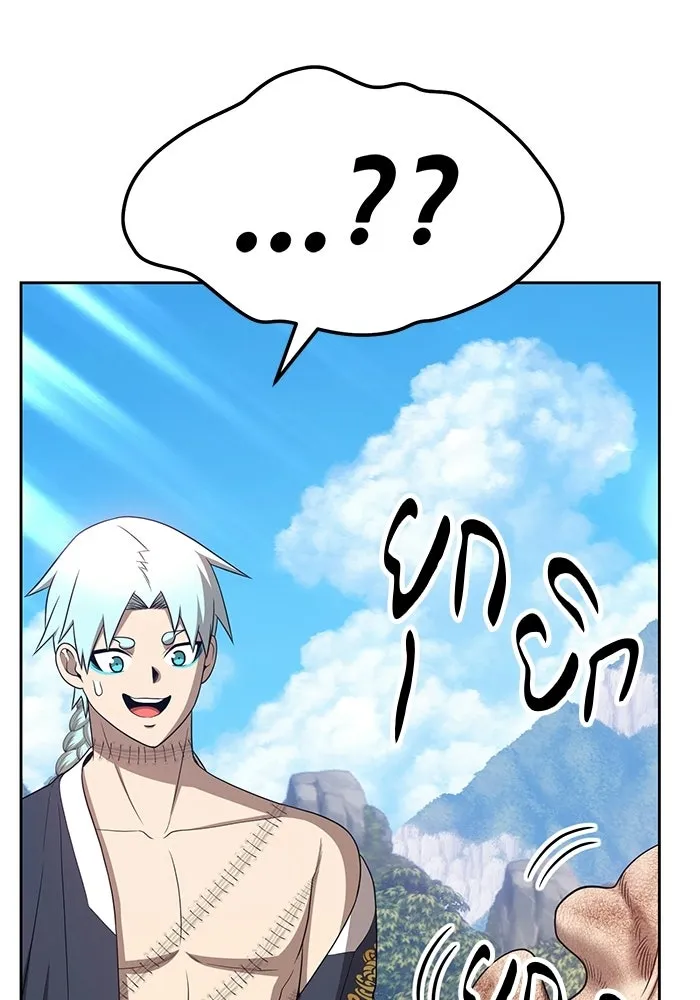 +99 ท่อนไม้พร้อมบวก ตอนที่ 19 รูปที่ 52