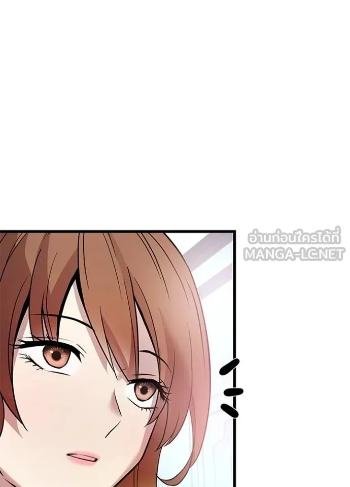 Villain to kill ตอนที่ 164 รูปที่ 26