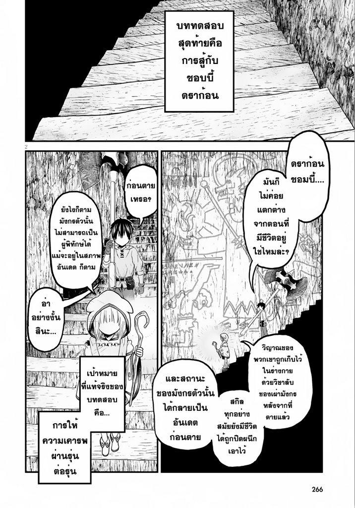 Manga-lc-com อ่านมังงะ อ่านการ์ตูน ออนไลน์ ฟรี Murabito desu ga Nani ka ตอนที่ 1 2 3 4 5 6 7 8 9 10 11 12 13 14 ฟรี ไม่มีโฆษณา Manga-lc - อ่าน มังงะ อ่าน การ์ตูน ออนไลน์ อ่านมังงะ ฟรี