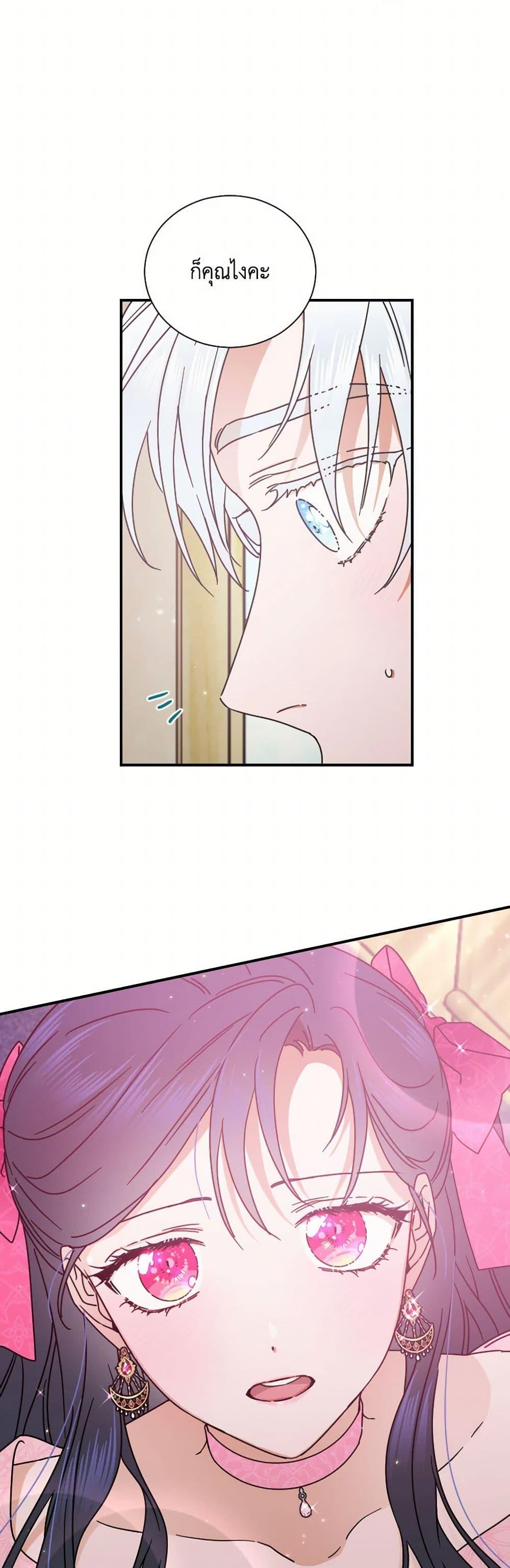 Manga-lc-com อ่านมังงะ อ่านการ์ตูน ออนไลน์ ฟรี Lady Baby ตอนที่ 1 2 3 4 5 6 7 8 9 10 11 12 13 14 ฟรี ไม่มีโฆษณา Manga-lc - อ่าน มังงะ อ่าน การ์ตูน ออนไลน์ อ่านมังงะ ฟรี