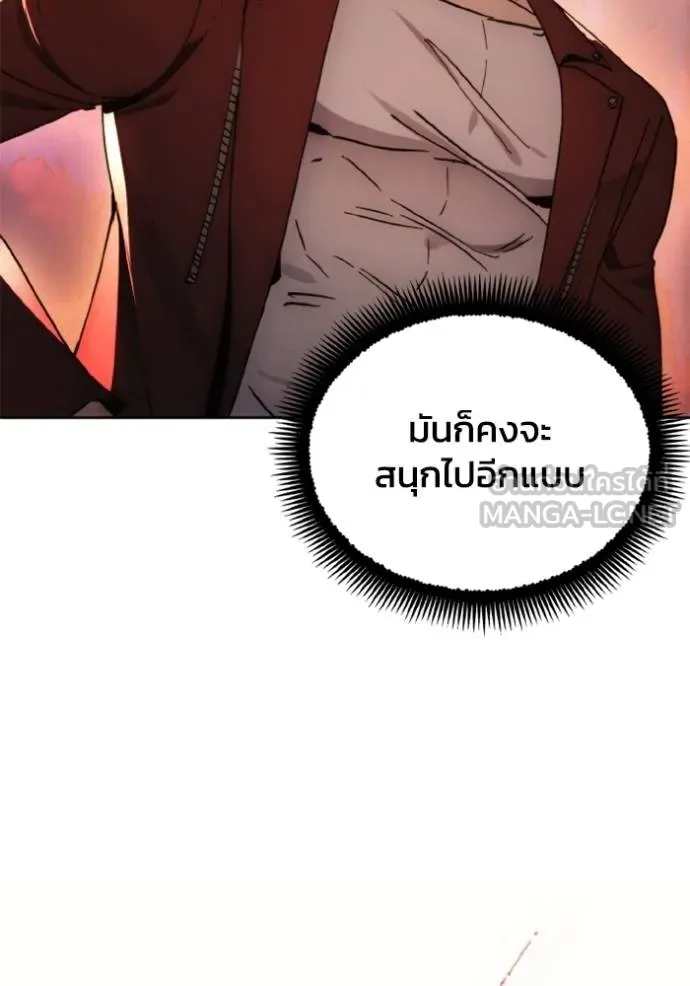 ศึกชิงบัลลังก์เทพเจ้ ตอนที่ 177 รูปที่ 21