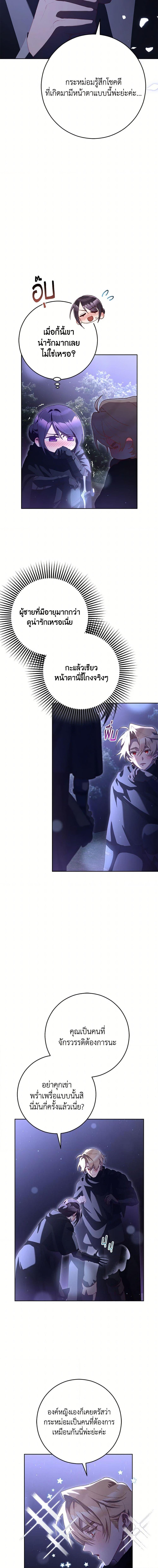 Manga-lc-com อ่านมังงะ อ่านการ์ตูน ออนไลน์ ฟรี Second Life of a Trash Princess ตอนที่ 1 2 3 4 5 6 7 8 9 10 11 12 13 14 ฟรี ไม่มีโฆษณา Manga-lc - อ่าน มังงะ อ่าน การ์ตูน ออนไลน์ อ่านมังงะ ฟรี