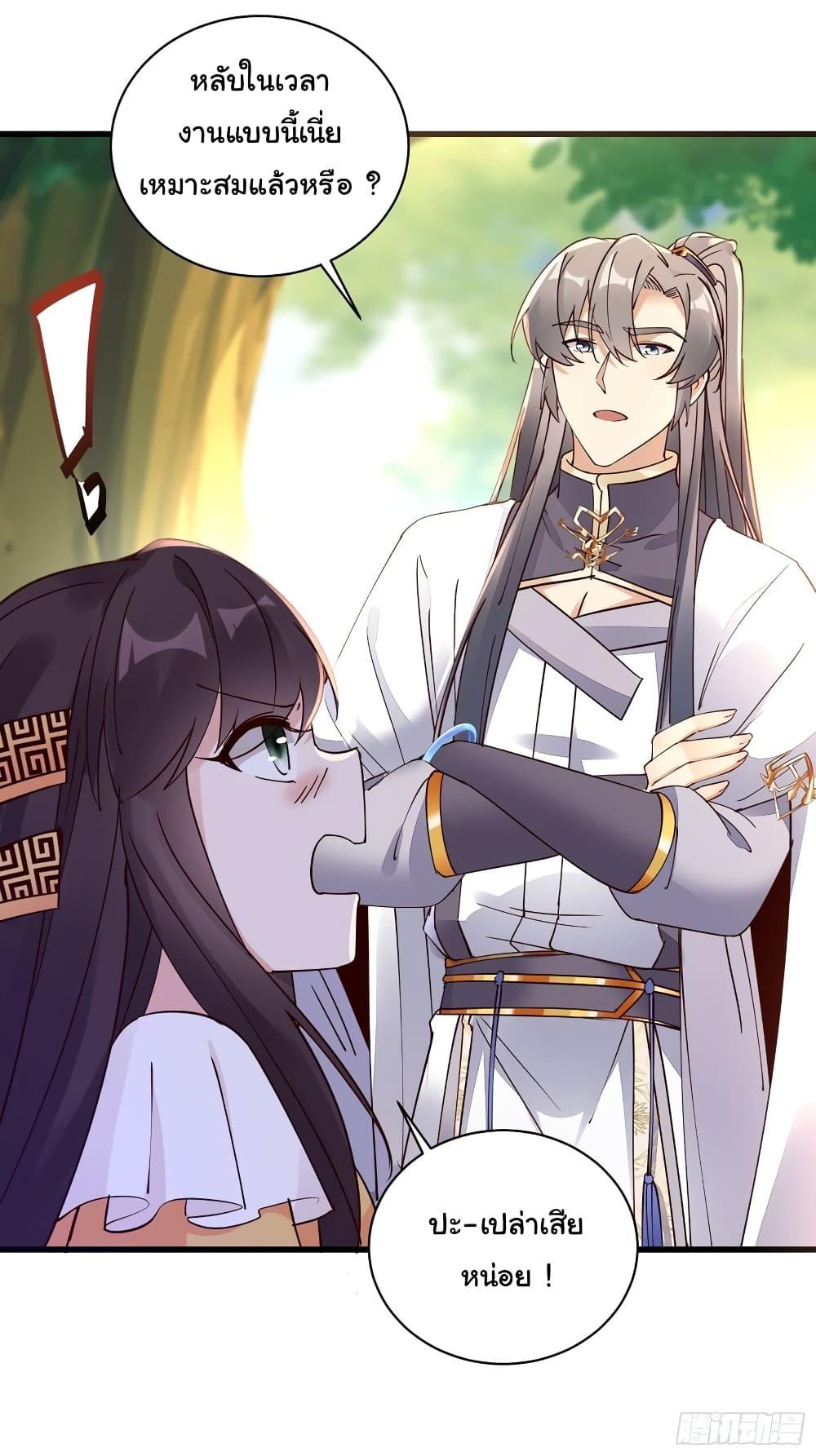 Manga-lc-com อ่านมังงะ อ่านการ์ตูน ออนไลน์ ฟรี Cultivating Immortality Requires a Rich Woman ตอนที่ 1 2 3 4 5 6 7 8 9 10 11 12 13 14 ฟรี ไม่มีโฆษณา Manga-lc - อ่าน มังงะ อ่าน การ์ตูน ออนไลน์ อ่านมังงะ ฟรี