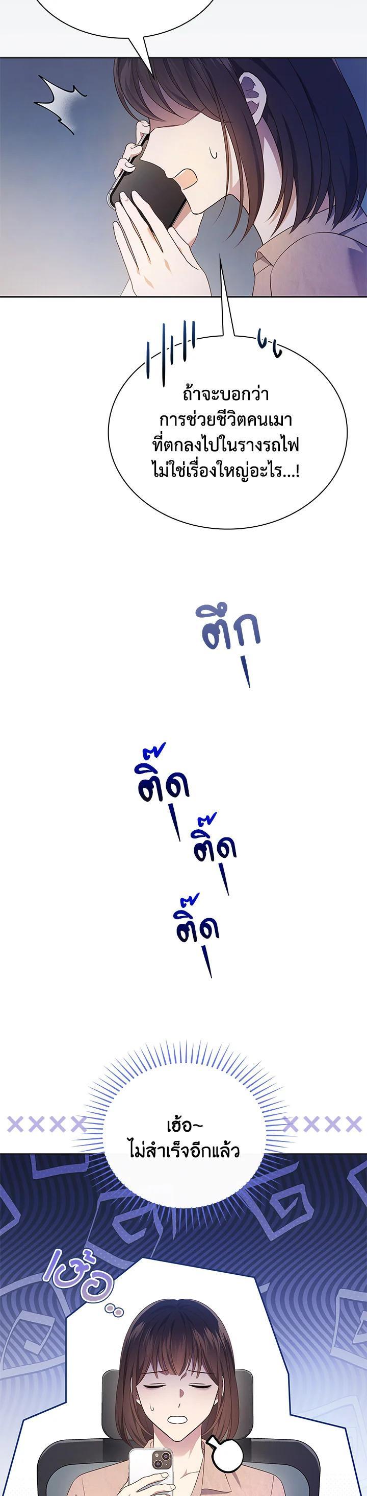 Manga-lc-com อ่านมังงะ อ่านการ์ตูน ออนไลน์ ฟรี In This Life, the Greatest Star in the Universe ตอนที่ 1 2 3 4 5 6 7 8 9 10 11 12 13 14 ฟรี ไม่มีโฆษณา Manga-lc - อ่าน มังงะ อ่าน การ์ตูน ออนไลน์ อ่านมังงะ ฟรี