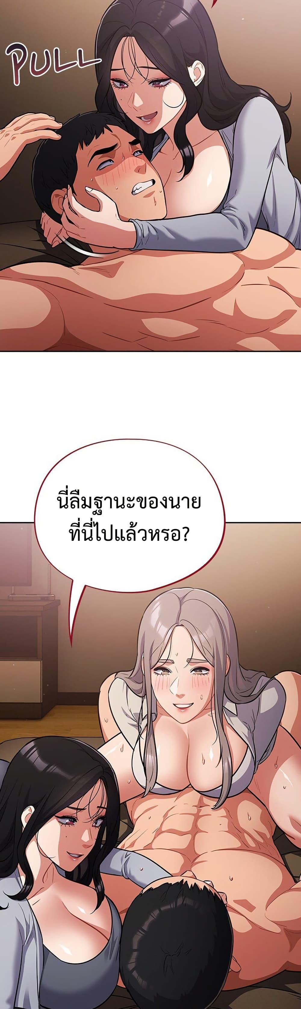 Doujin-Lc- อ่าน โดจิน มังฮวา เกาหลี ญี่ปุ่น จีน แปลไทย Idiot Virus ตอนที่ 1 2 3 4 5 6 7 8 9 10 11 12 13 14 ฟรี ไม่มีโฆษณา อ่าน โดจิน Manhwa เกาหลี ญี่ปุ่น จีน เรามีครบ คัดมาให้เน้นๆ โดจิน 18+ รับประกันความฟินโดย  Doujin Lc