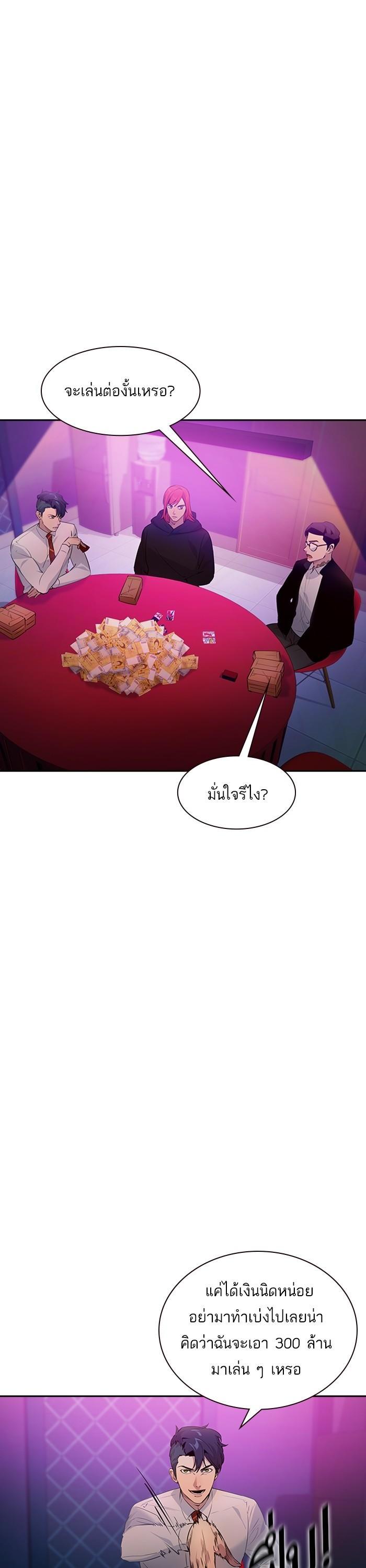 Manga-lc-com อ่านมังงะ อ่านการ์ตูน ออนไลน์ ฟรี The World Is Money and Power กลโกงโลกพนัน ตอนที่ 1 2 3 4 5 6 7 8 9 10 11 12 13 14 ฟรี ไม่มีโฆษณา Manga-lc - อ่าน มังงะ อ่าน การ์ตูน ออนไลน์ อ่านมังงะ ฟรี