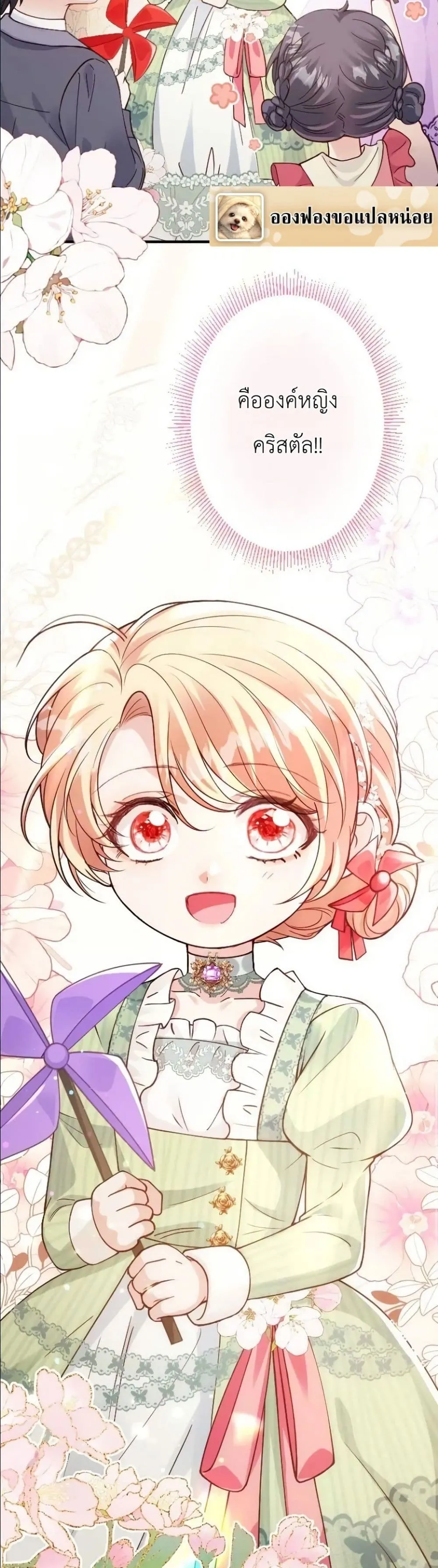 Manga-lc-com อ่านมังงะ อ่านการ์ตูน ออนไลน์ ฟรี I’m a Contract Stepmother, but the Tyrant Is Way Too Overpro ตอนที่ 1 2 3 4 5 6 7 8 9 10 11 12 13 14 ฟรี ไม่มีโฆษณา Manga-lc - อ่าน มังงะ อ่าน การ์ตูน ออนไลน์ อ่านมังงะ ฟรี