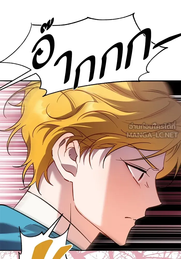 หวานใจสุดโหดโหมดเชื่อง ตอนที่ 78 รูปที่ 57