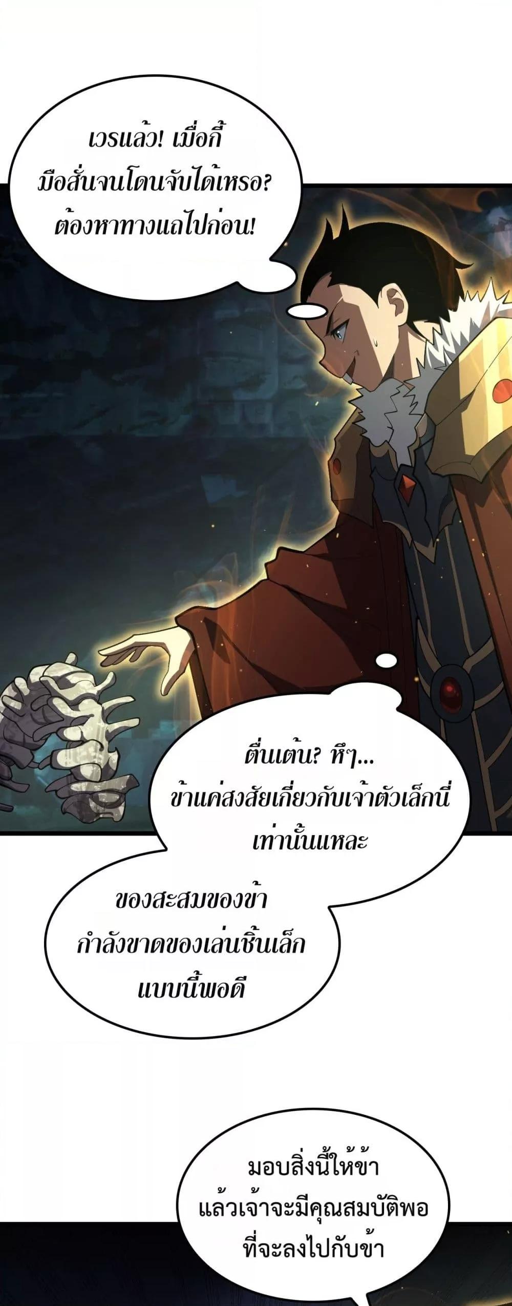 Manga-lc-com อ่านมังงะ อ่านการ์ตูน ออนไลน์ ฟรี DoomsdaySword ตอนที่ 1 2 3 4 5 6 7 8 9 10 11 12 13 14 ฟรี ไม่มีโฆษณา Manga-lc - อ่าน มังงะ อ่าน การ์ตูน ออนไลน์ อ่านมังงะ ฟรี