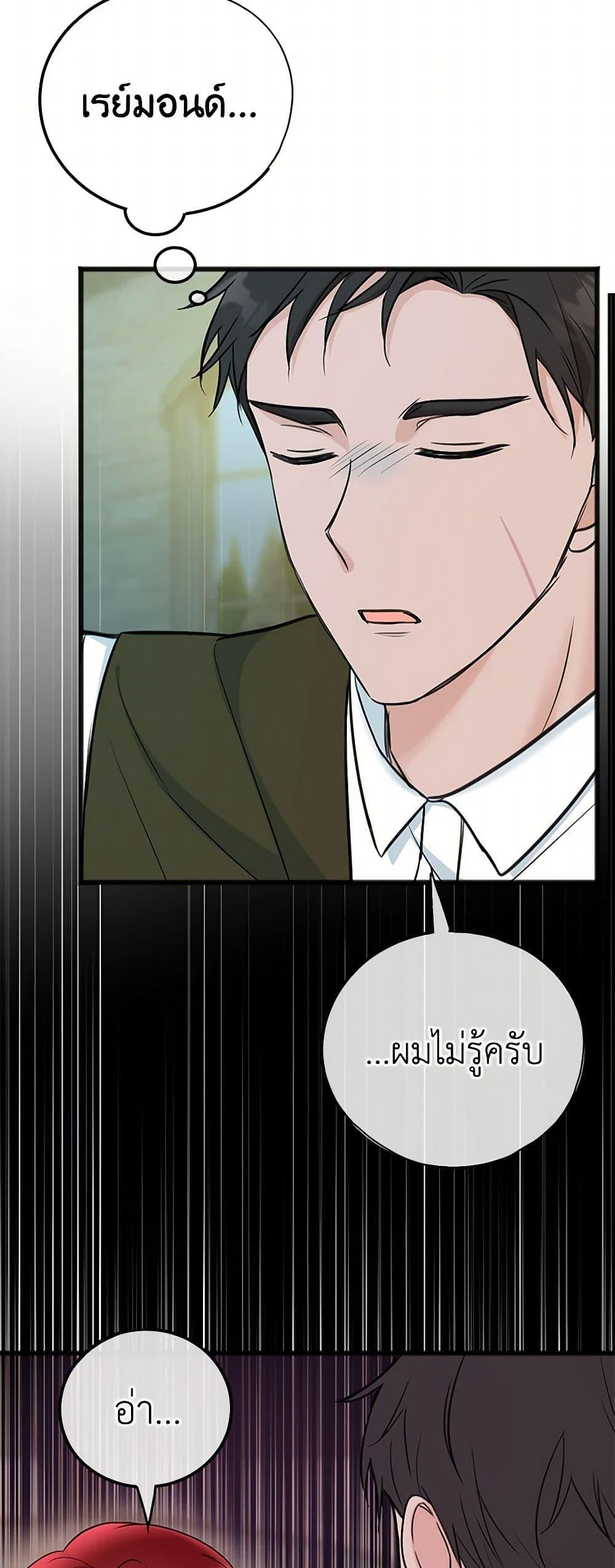 Manga-lc-com อ่านมังงะ อ่านการ์ตูน ออนไลน์ ฟรี Flowers May Wither but You Remain ตอนที่ 1 2 3 4 5 6 7 8 9 10 11 12 13 14 ฟรี ไม่มีโฆษณา Manga-lc - อ่าน มังงะ อ่าน การ์ตูน ออนไลน์ อ่านมังงะ ฟรี