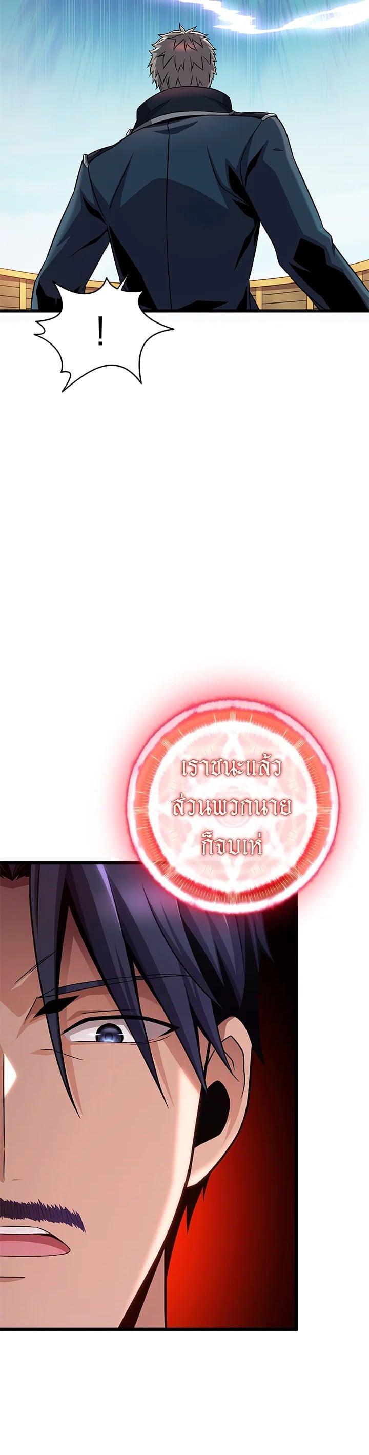 Manga-lc-com อ่านมังงะ อ่านการ์ตูน ออนไลน์ ฟรี Arcane Sniper ตอนที่ 1 2 3 4 5 6 7 8 9 10 11 12 13 14 ฟรี ไม่มีโฆษณา Manga-lc - อ่าน มังงะ อ่าน การ์ตูน ออนไลน์ อ่านมังงะ ฟรี