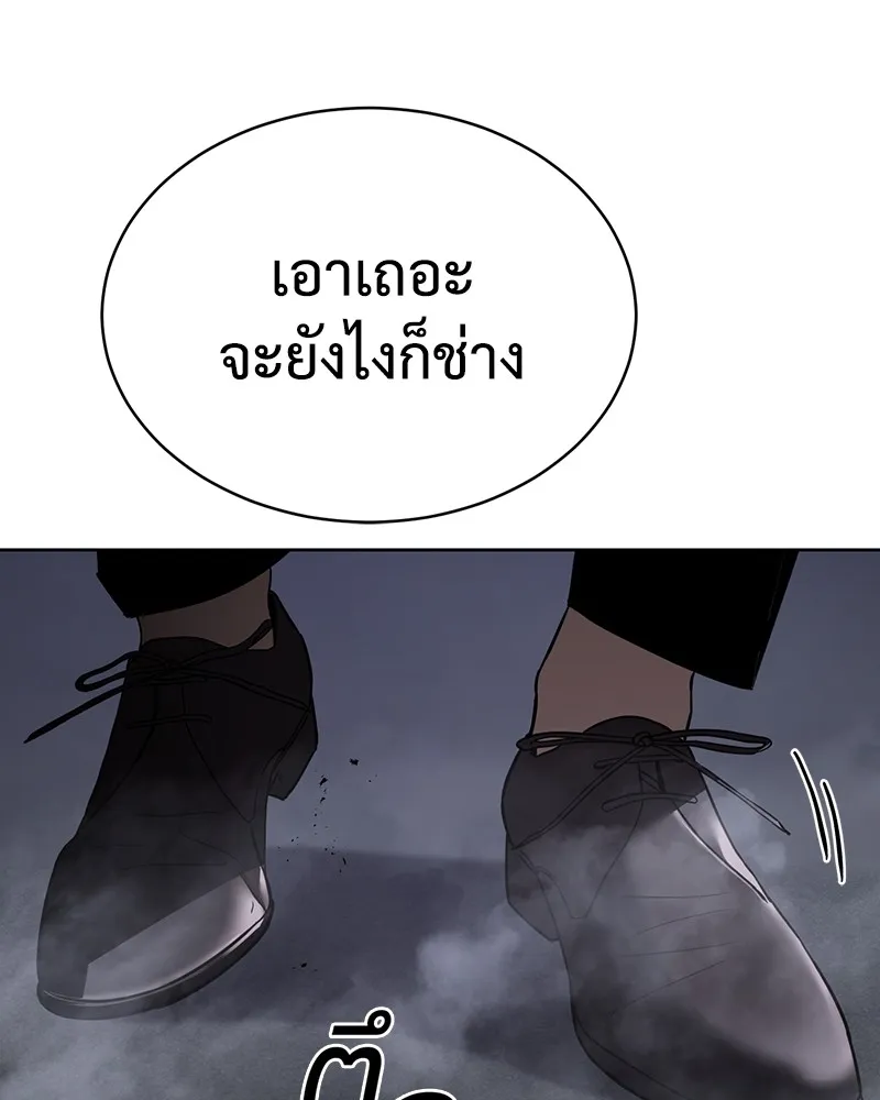 แบคXX ตอนที่ 17 รูปที่ 26