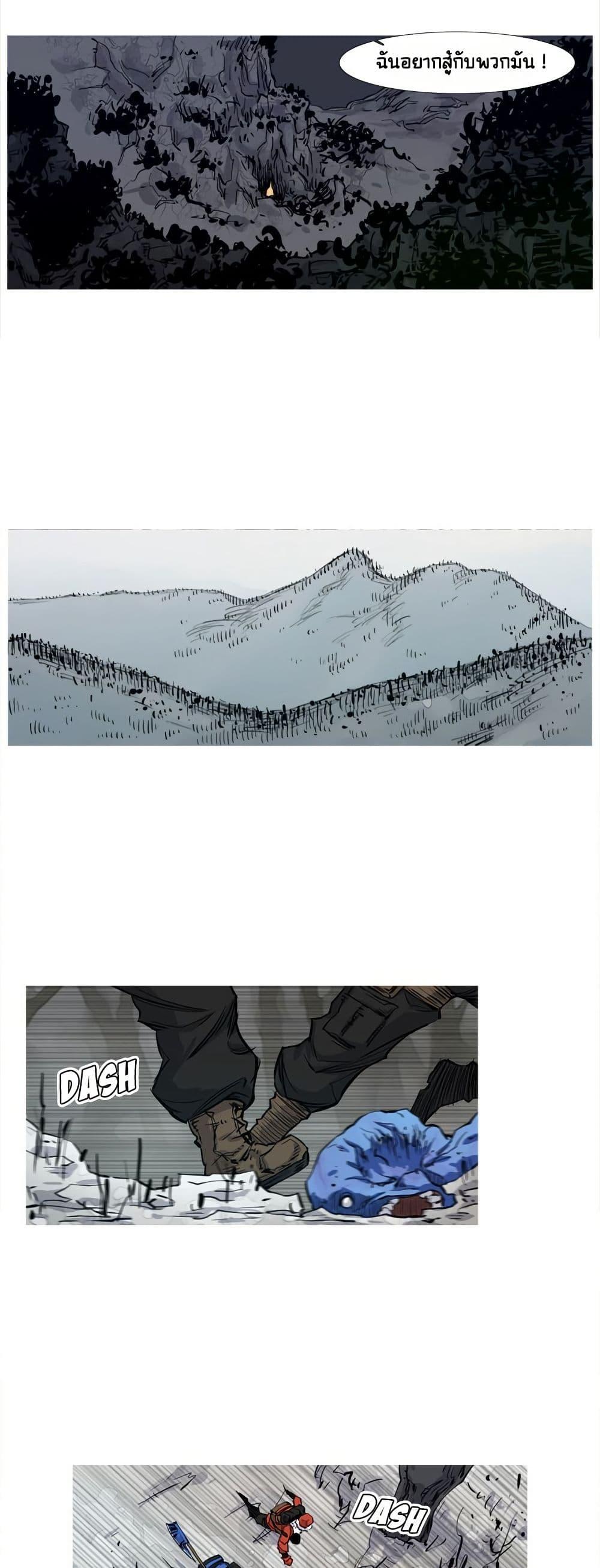 Manga-lc-com อ่านมังงะ อ่านการ์ตูน ออนไลน์ ฟรี ASURA ตอนที่ 1 2 3 4 5 6 7 8 9 10 11 12 13 14 ฟรี ไม่มีโฆษณา Manga-lc - อ่าน มังงะ อ่าน การ์ตูน ออนไลน์ อ่านมังงะ ฟรี