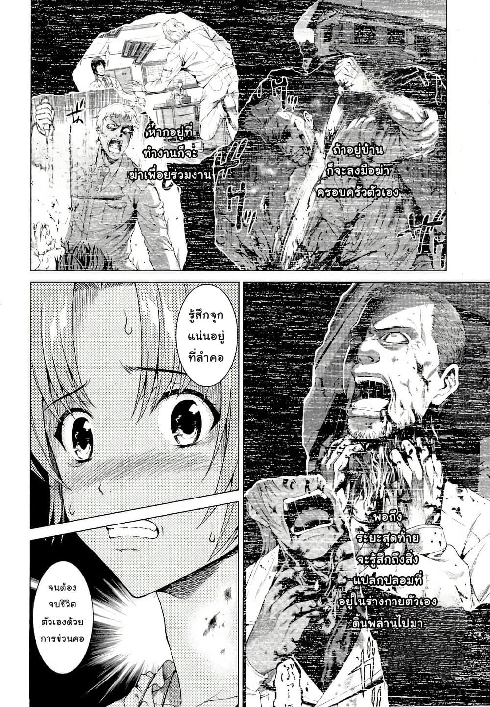 Manga-lc-com อ่านมังงะ อ่านการ์ตูน ออนไลน์ ฟรี Hinamizawa Teiryuujo – Higurashi no Naku Koro ni Genten ตอนที่ 1 2 3 4 5 6 7 8 9 10 11 12 13 14 ฟรี ไม่มีโฆษณา Manga-lc - อ่าน มังงะ อ่าน การ์ตูน ออนไลน์ อ่านมังงะ ฟรี