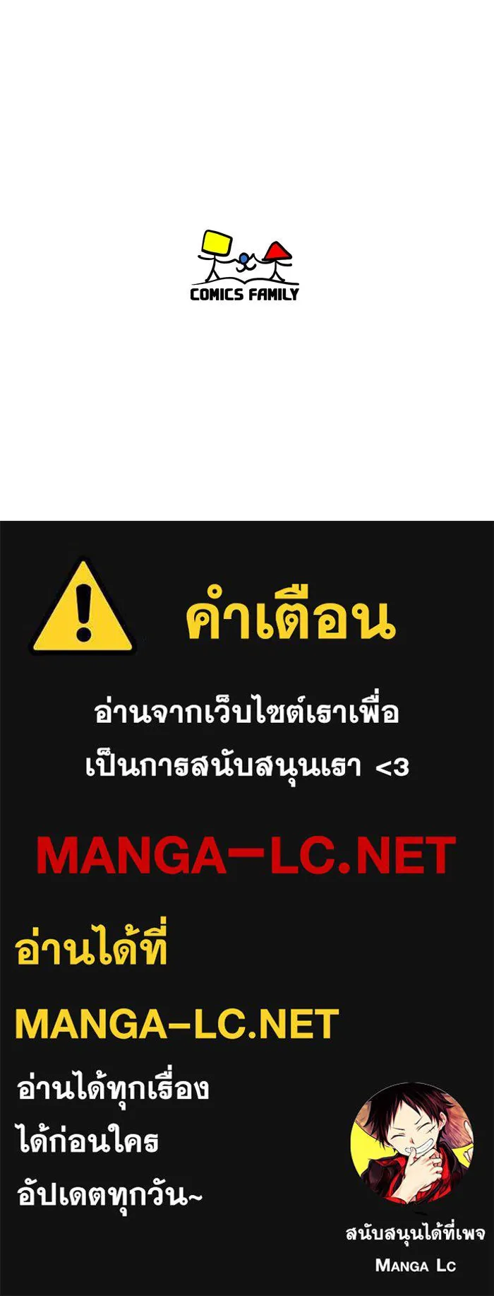 ช่วยเปลี่ยนฉันที ตอนที่ 76. ชิมแชวอน 1 รูปที่ 141