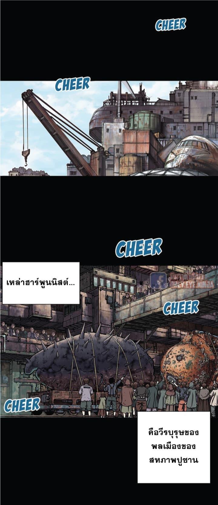 Manga-lc-com อ่านมังงะ อ่านการ์ตูน ออนไลน์ ฟรี Leviathan เลวีอาธาน อสูรกายใต้สมุทร ตอนที่ 1 2 3 4 5 6 7 8 9 10 11 12 13 14 ฟรี ไม่มีโฆษณา Manga-lc - อ่าน มังงะ อ่าน การ์ตูน ออนไลน์ อ่านมังงะ ฟรี