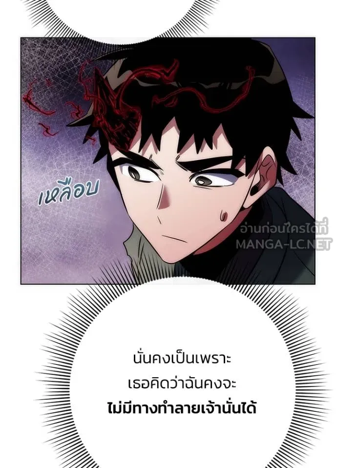 คืนแห่งโทแกบี ตอนที่ 74 รูปที่ 99