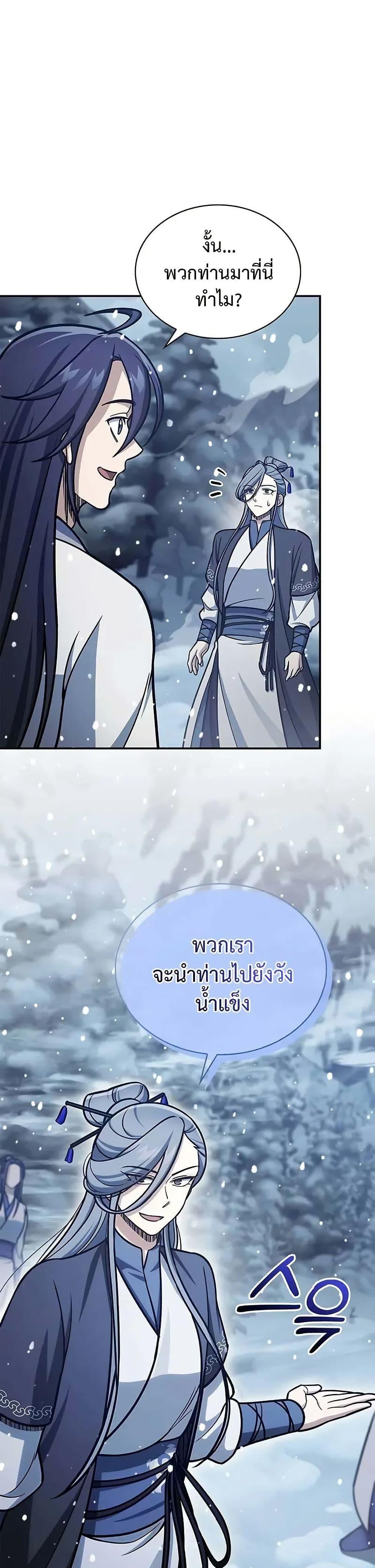 Manga-lc-com อ่านมังงะ อ่านการ์ตูน ออนไลน์ ฟรี Heavenly Grand Archive’s Young Master ตอนที่ 1 2 3 4 5 6 7 8 9 10 11 12 13 14 ฟรี ไม่มีโฆษณา Manga-lc - อ่าน มังงะ อ่าน การ์ตูน ออนไลน์ อ่านมังงะ ฟรี