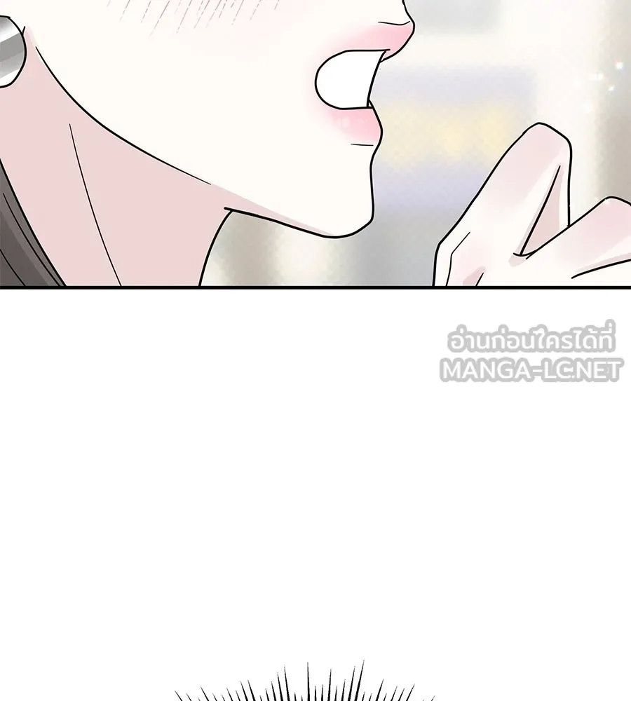 รักหลอกหยอกแฟนเก่า ตอนที่ 16 รูปที่ 6