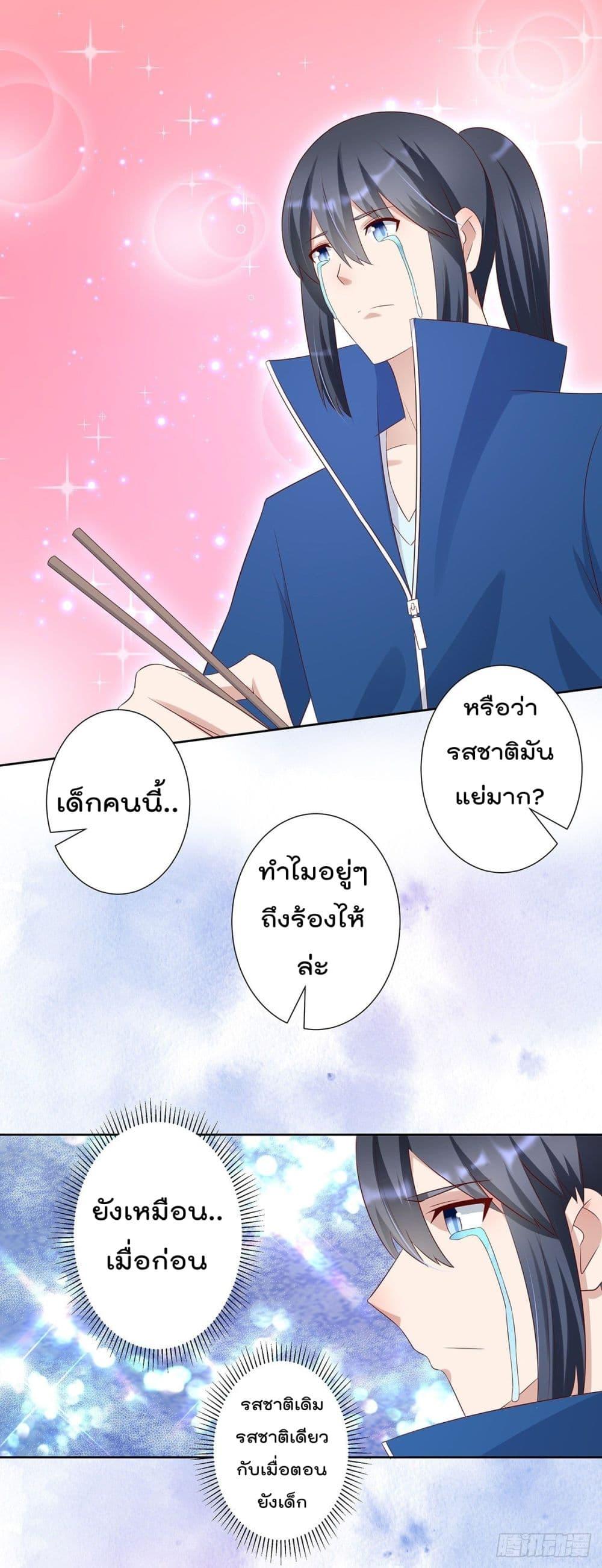 Manga-lc-com อ่านมังงะ อ่านการ์ตูน ออนไลน์ ฟรี The Cultivators Guardian in The City ตอนที่ 1 2 3 4 5 6 7 8 9 10 11 12 13 14 ฟรี ไม่มีโฆษณา Manga-lc - อ่าน มังงะ อ่าน การ์ตูน ออนไลน์ อ่านมังงะ ฟรี