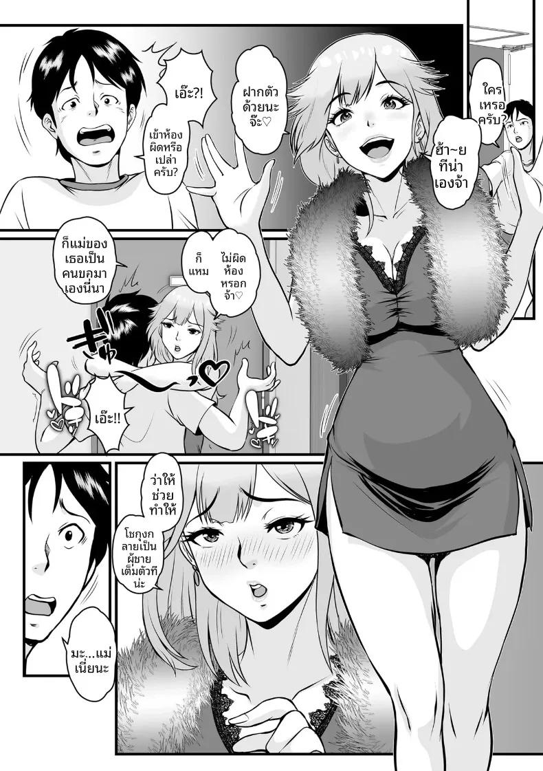 Doujin-Lc- อ่าน โดจิน มังฮวา เกาหลี ญี่ปุ่น จีน แปลไทย ครูสาวเดลิเวอรรี่ (Suzuoka Chitose) ตอนที่ 1 2 3 4 5 6 7 8 9 10 11 12 13 14 ฟรี ไม่มีโฆษณา อ่าน โดจิน Manhwa เกาหลี ญี่ปุ่น จีน เรามีครบ คัดมาให้เน้นๆ โดจิน 18+ รับประกันความฟินโดย  Doujin Lc