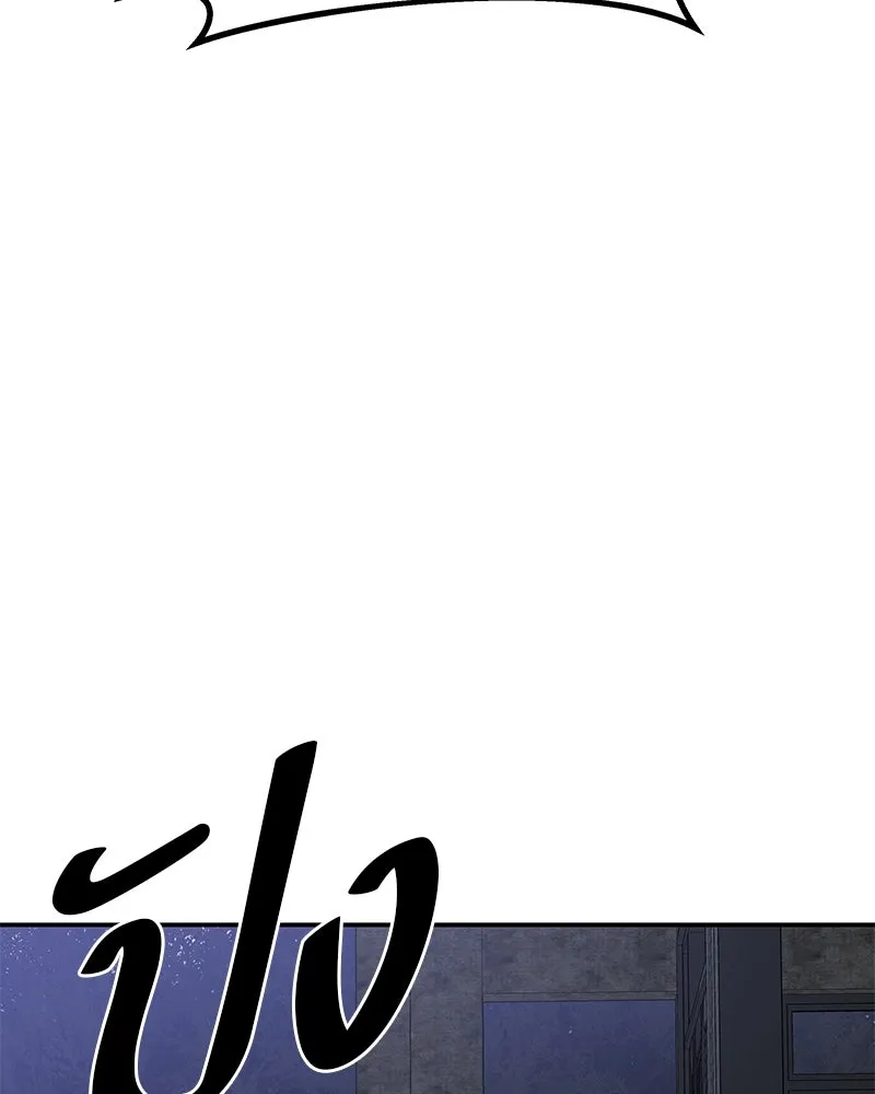 สี่สาวชาวกี ตอนที่ 12 เสียงดังจากชั้นบน (2) รูปที่ 43