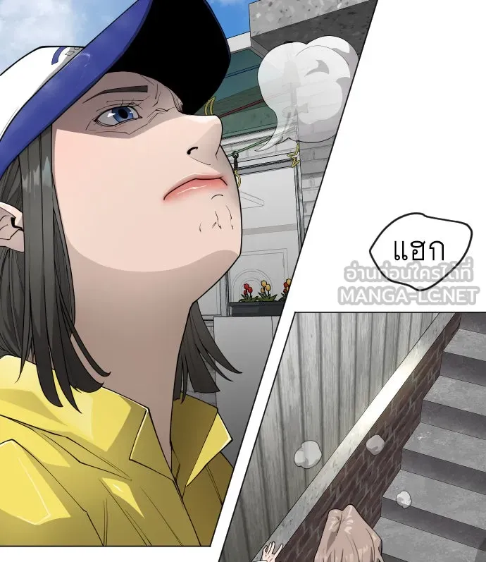 ยุคแห่งยอดมนุษย์ ตอนที่ 51 รูปที่ 108