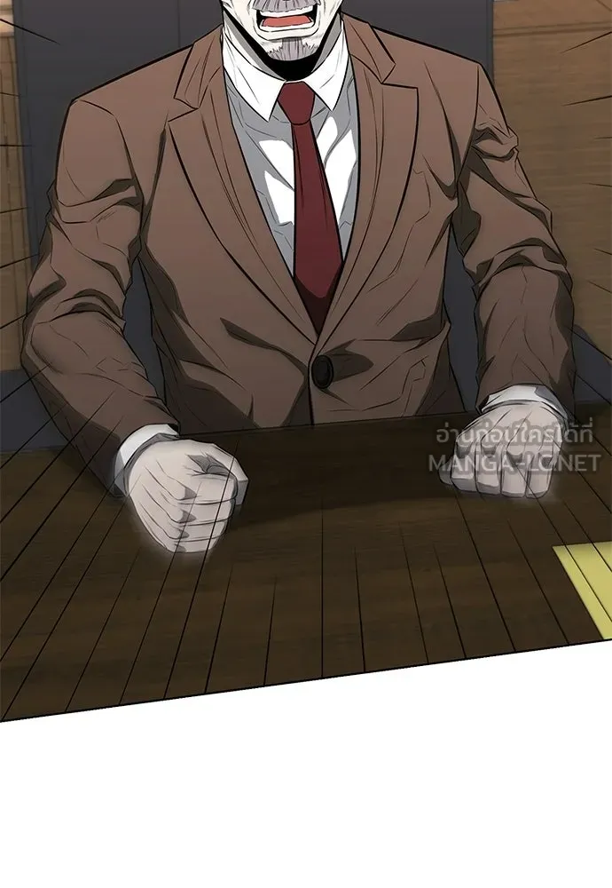 อัยการสายโหด ตอนที่ 19 รูปที่ 132