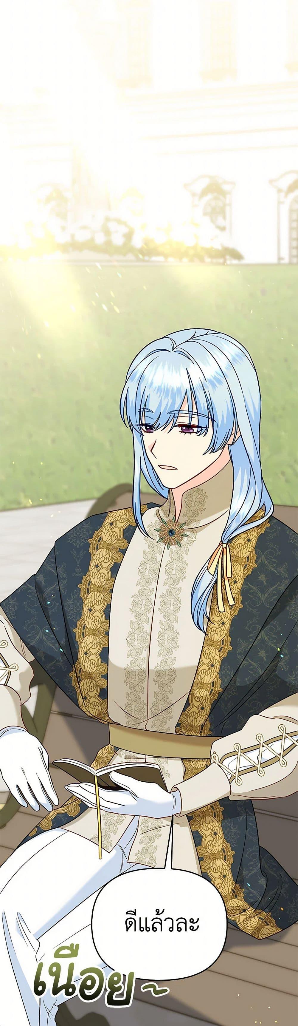 Manga-lc-com อ่านมังงะ อ่านการ์ตูน ออนไลน์ ฟรี I Stole the Child of My War-Mad Husband ตอนที่ 1 2 3 4 5 6 7 8 9 10 11 12 13 14 ฟรี ไม่มีโฆษณา Manga-lc - อ่าน มังงะ อ่าน การ์ตูน ออนไลน์ อ่านมังงะ ฟรี