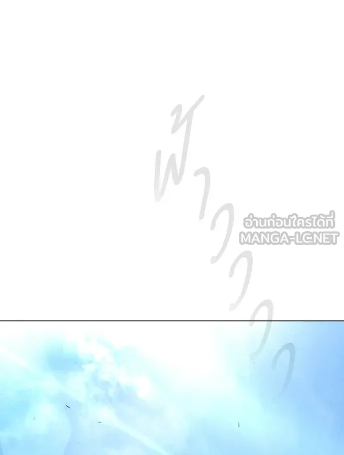 ยุคแห่งยอดมนุษย์ ตอนที่ 45 รูปที่ 48