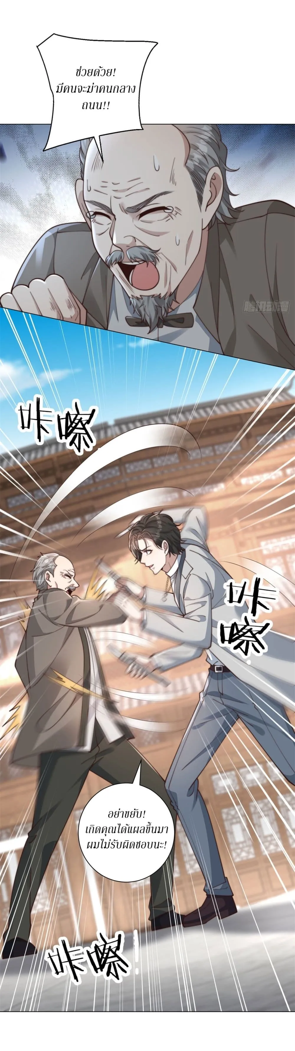 Manga-lc-com อ่านมังงะ อ่านการ์ตูน ออนไลน์ ฟรี Dominating With the Price Collapse System ตอนที่ 1 2 3 4 5 6 7 8 9 10 11 12 13 14 ฟรี ไม่มีโฆษณา Manga-lc - อ่าน มังงะ อ่าน การ์ตูน ออนไลน์ อ่านมังงะ ฟรี