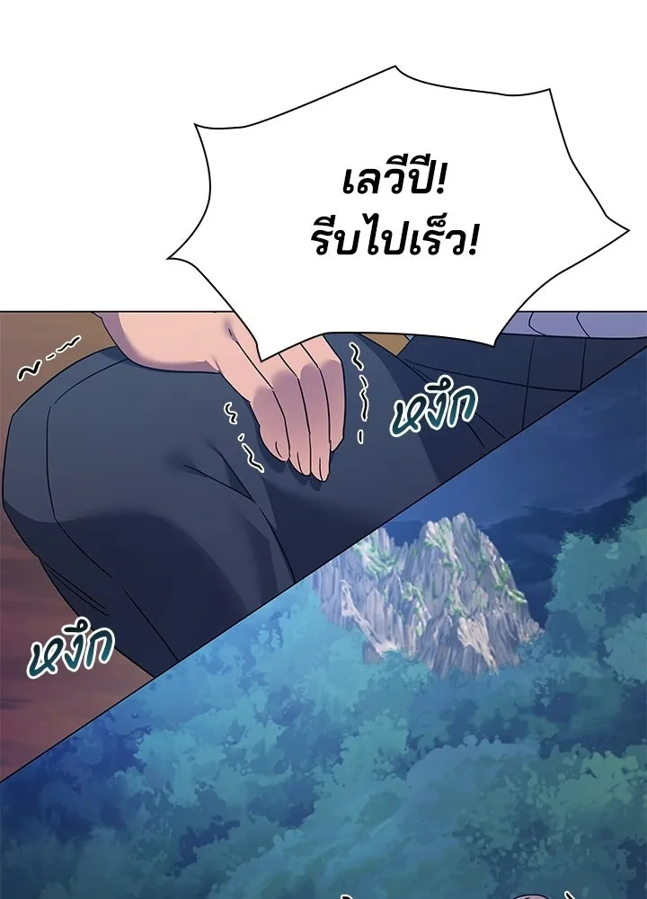 คืนแห่งโทแกบี ตอนที่ 119 รูปที่ 35