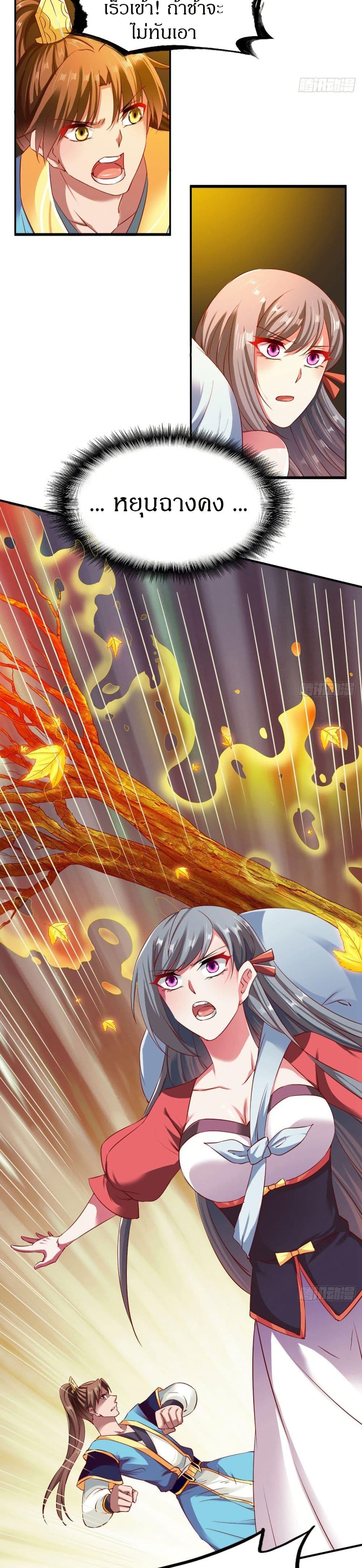 Manga-lc-com อ่านมังงะ อ่านการ์ตูน ออนไลน์ ฟรี The Legendary Tripod ตอนที่ 1 2 3 4 5 6 7 8 9 10 11 12 13 14 ฟรี ไม่มีโฆษณา Manga-lc - อ่าน มังงะ อ่าน การ์ตูน ออนไลน์ อ่านมังงะ ฟรี