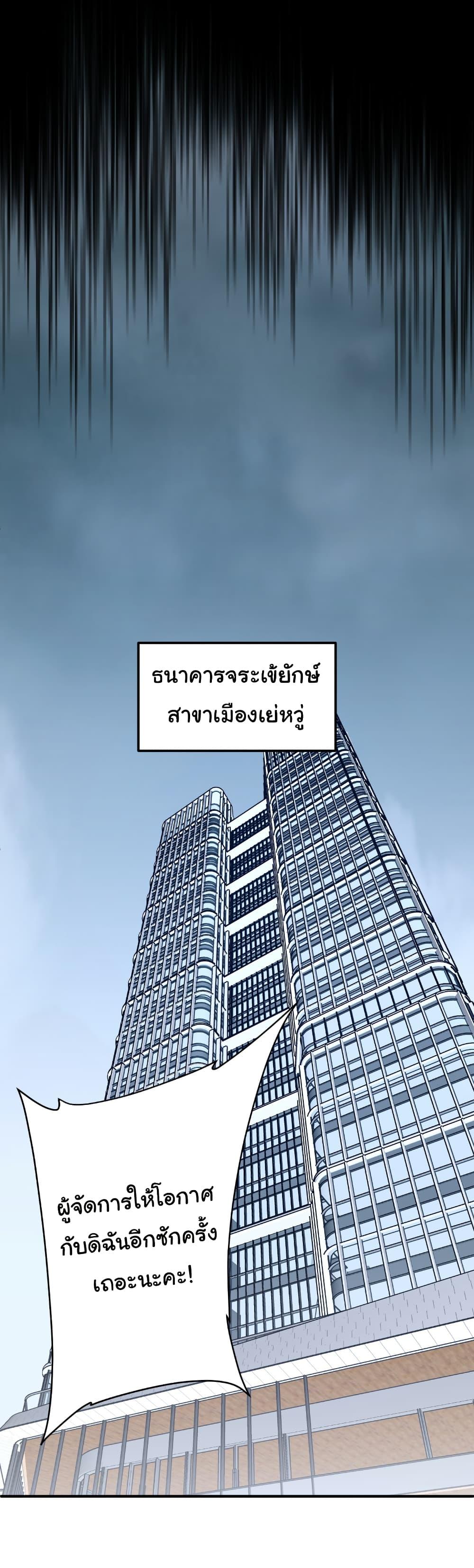 Manga-lc-com อ่านมังงะ อ่านการ์ตูน ออนไลน์ ฟรี Start with Trillions of Coins ตอนที่ 1 2 3 4 5 6 7 8 9 10 11 12 13 14 ฟรี ไม่มีโฆษณา Manga-lc - อ่าน มังงะ อ่าน การ์ตูน ออนไลน์ อ่านมังงะ ฟรี