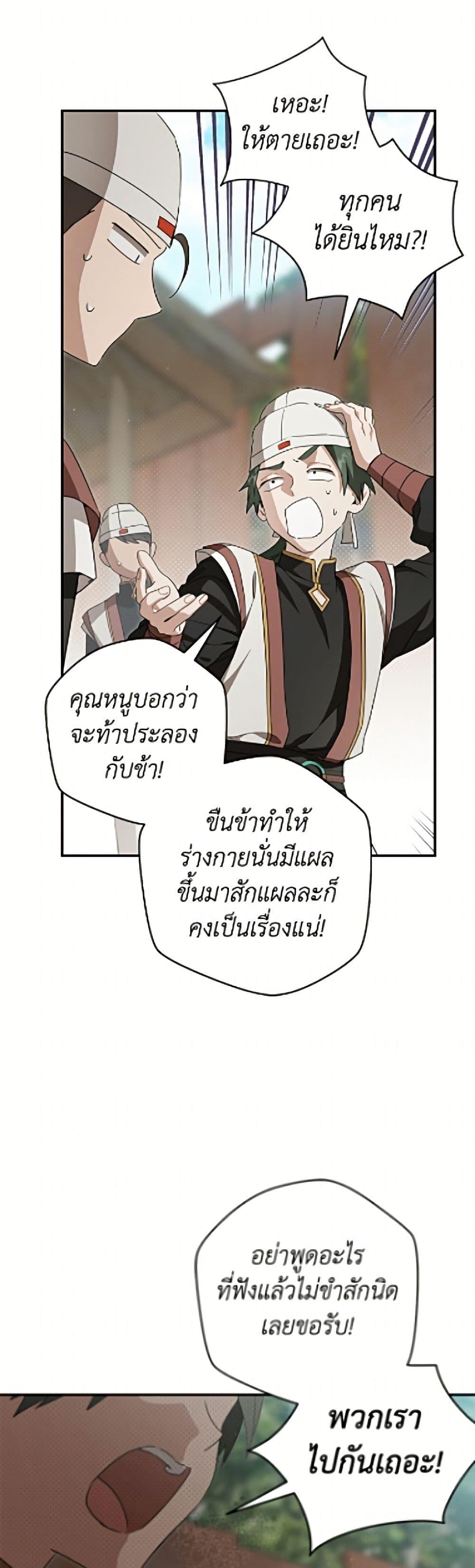 Manga-lc-com อ่านมังงะ อ่านการ์ตูน ออนไลน์ ฟรี I Became the Despised Granddaughter of the Powerful Martial Arts Family ตอนที่ 1 2 3 4 5 6 7 8 9 10 11 12 13 14 ฟรี ไม่มีโฆษณา Manga-lc - อ่าน มังงะ อ่าน การ์ตูน ออนไลน์ อ่านมังงะ ฟรี