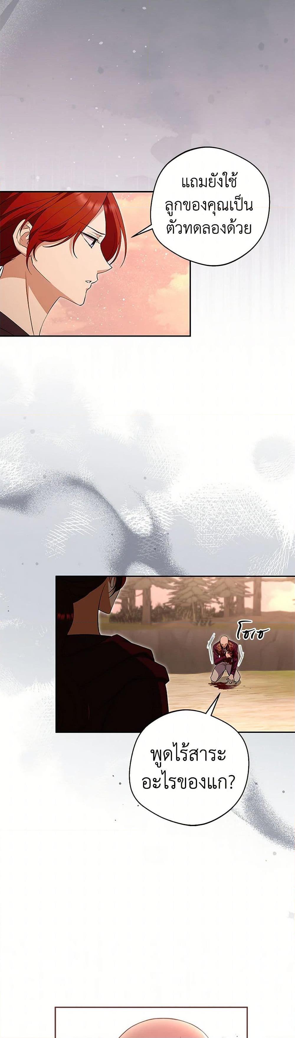 Manga-lc-com อ่านมังงะ อ่านการ์ตูน ออนไลน์ ฟรี There Is No Need to Be Obsessed ตอนที่ 1 2 3 4 5 6 7 8 9 10 11 12 13 14 ฟรี ไม่มีโฆษณา Manga-lc - อ่าน มังงะ อ่าน การ์ตูน ออนไลน์ อ่านมังงะ ฟรี