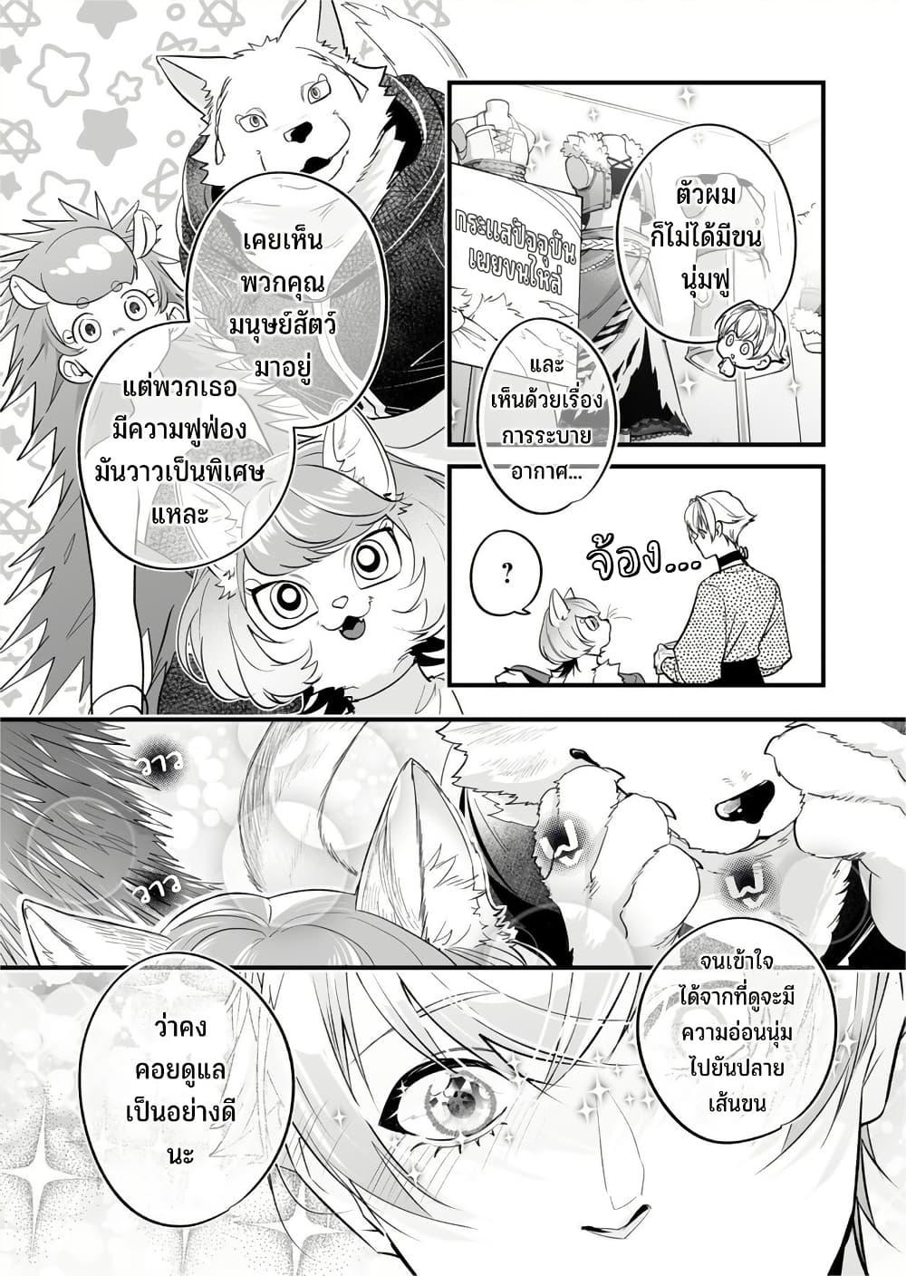 Manga-lc-com อ่านมังงะ อ่านการ์ตูน ออนไลน์ ฟรี Saikyou Yuusha PARTY ha Ai ga Shiritai ตอนที่ 1 2 3 4 5 6 7 8 9 10 11 12 13 14 ฟรี ไม่มีโฆษณา Manga-lc - อ่าน มังงะ อ่าน การ์ตูน ออนไลน์ อ่านมังงะ ฟรี