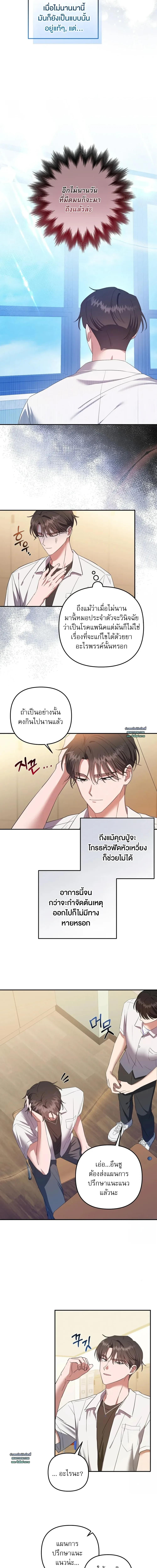 Manga-lc-com อ่านมังงะ อ่านการ์ตูน ออนไลน์ ฟรี Surviving the Ruined World ตอนที่ 1 2 3 4 5 6 7 8 9 10 11 12 13 14 ฟรี ไม่มีโฆษณา Manga-lc - อ่าน มังงะ อ่าน การ์ตูน ออนไลน์ อ่านมังงะ ฟรี