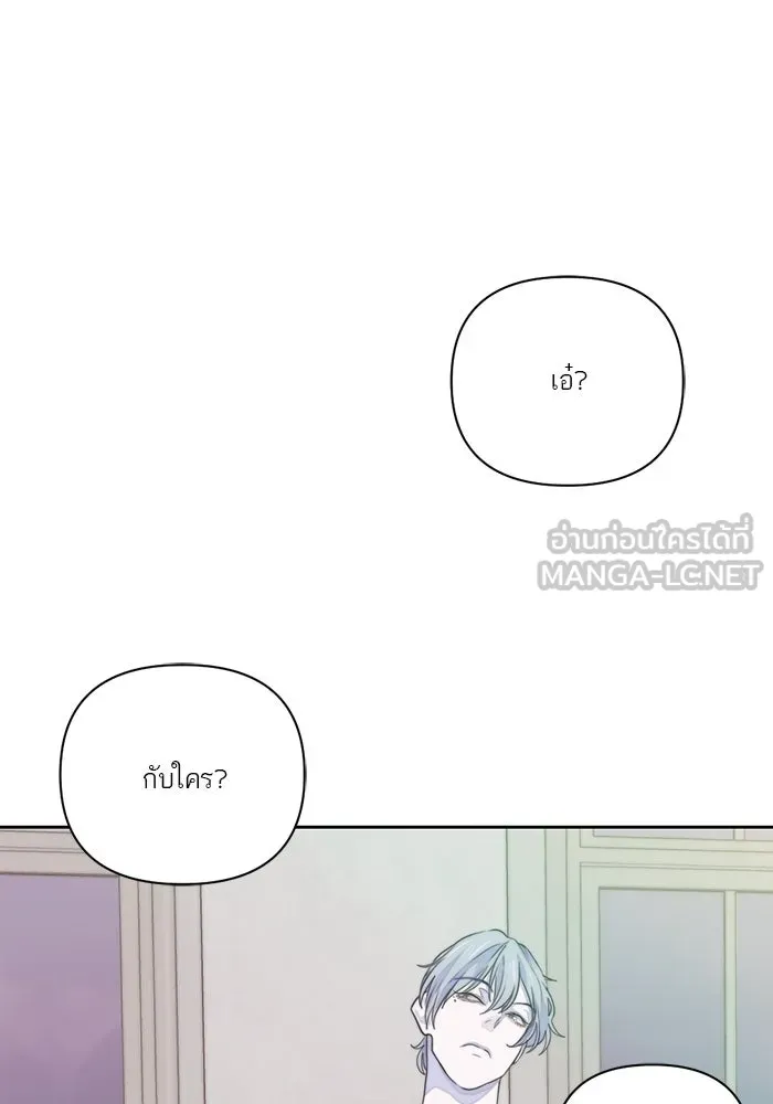 เปย์นี้เพื่อนาย My Sugar Baby ตอนที่ 18 ไปตายซะ ผู้ชายหน้าหม้อ รูปที่ 39