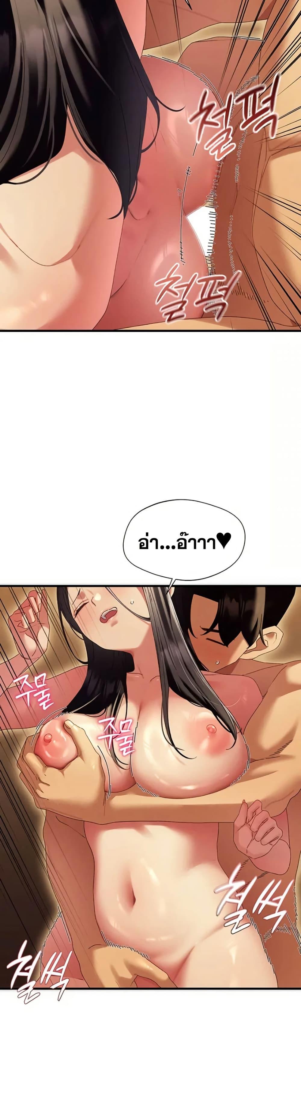Doujin-Lc- อ่าน โดจิน มังฮวา เกาหลี ญี่ปุ่น จีน แปลไทย New City Massage ตอนที่ 1 2 3 4 5 6 7 8 9 10 11 12 13 14 ฟรี ไม่มีโฆษณา อ่าน โดจิน Manhwa เกาหลี ญี่ปุ่น จีน เรามีครบ คัดมาให้เน้นๆ โดจิน 18+ รับประกันความฟินโดย  Doujin Lc