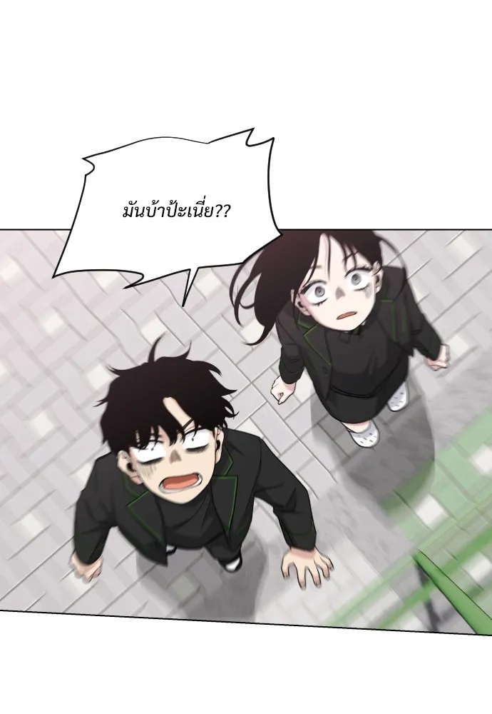 JAKDU ตอนที่ 2 รูปที่ 146