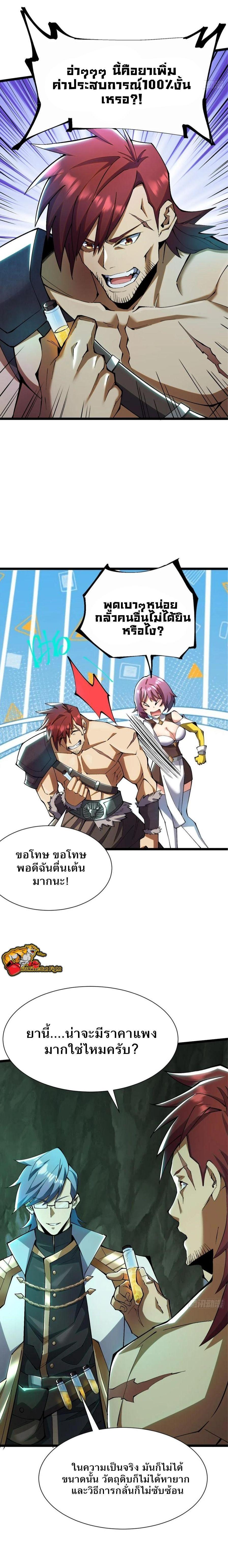 Manga-lc-com อ่านมังงะ อ่านการ์ตูน ออนไลน์ ฟรี I REALLY DON’T WANT TO LEARN FORBIDDEN SPELLS ตอนที่ 1 2 3 4 5 6 7 8 9 10 11 12 13 14 ฟรี ไม่มีโฆษณา Manga-lc - อ่าน มังงะ อ่าน การ์ตูน ออนไลน์ อ่านมังงะ ฟรี