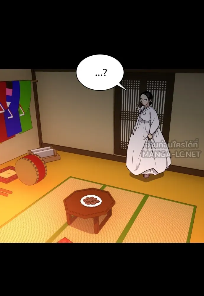 JAKDU ตอนที่ 16 รูปที่ 3