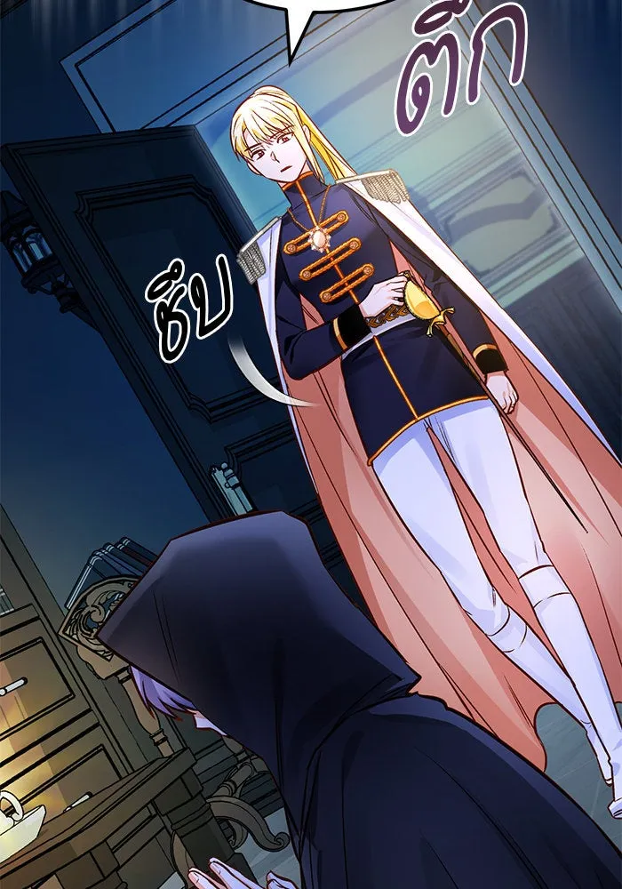 บุตรีดยุกขอไม่แต่งงานbrกับหนุ่มในฝัน ตอนที่ 66 รูปที่ 91