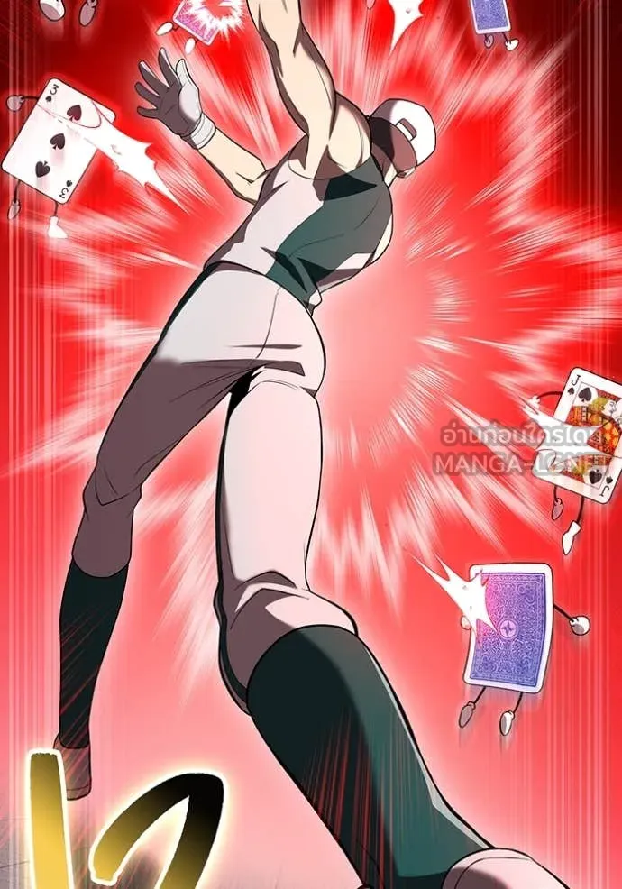 ฮันเตอร์สกิลโกง ตอนที่ 51 รูปที่ 64