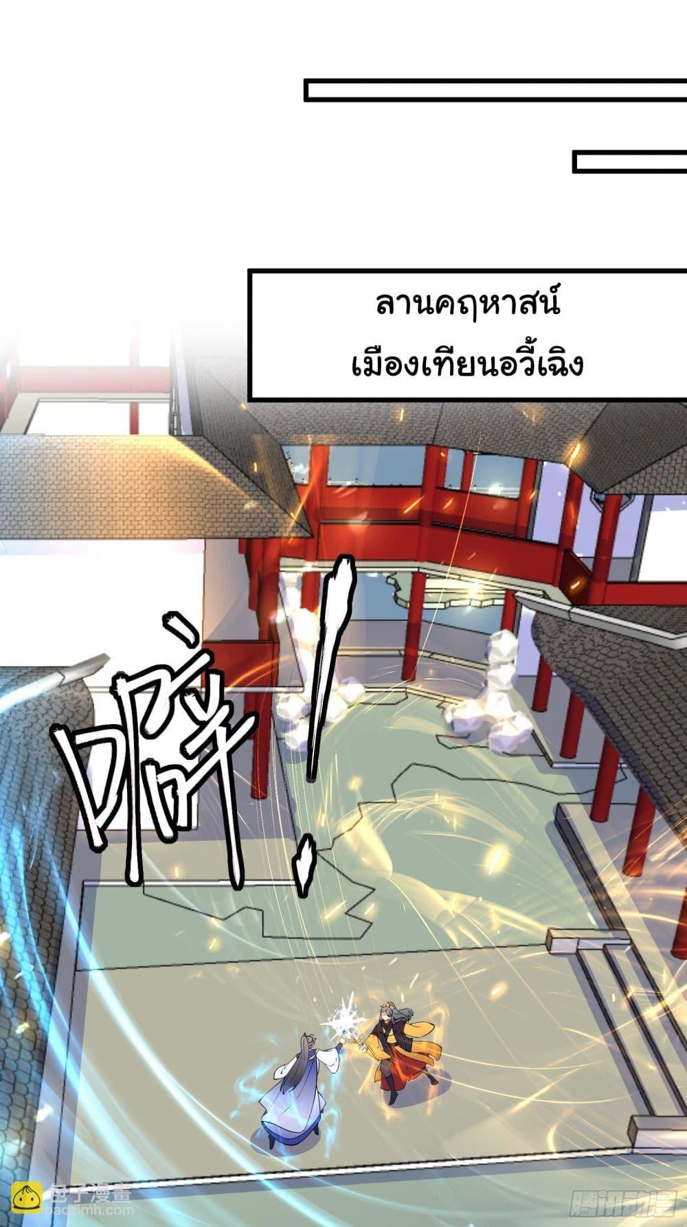 Manga-lc-com อ่านมังงะ อ่านการ์ตูน ออนไลน์ ฟรี Cultivating Immortality Requires a Rich Woman ตอนที่ 1 2 3 4 5 6 7 8 9 10 11 12 13 14 ฟรี ไม่มีโฆษณา Manga-lc - อ่าน มังงะ อ่าน การ์ตูน ออนไลน์ อ่านมังงะ ฟรี